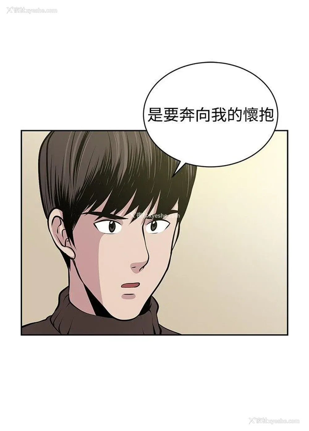 18P - 要交换吗？