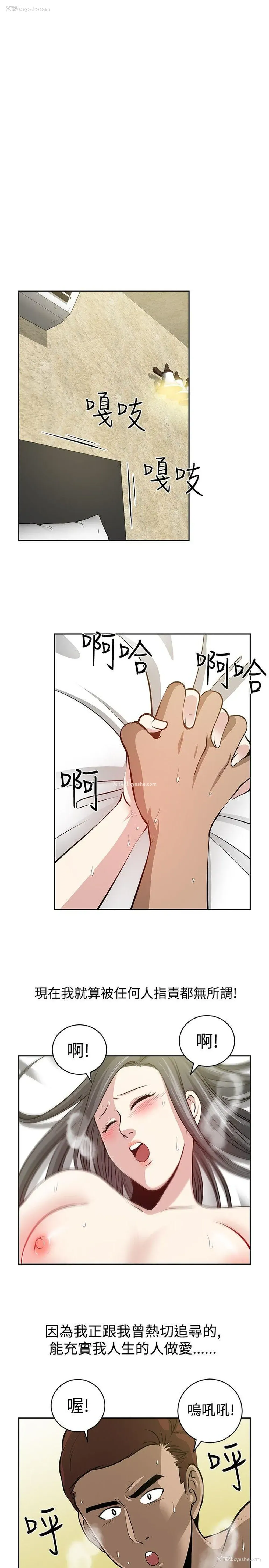 27P - 要交换吗？