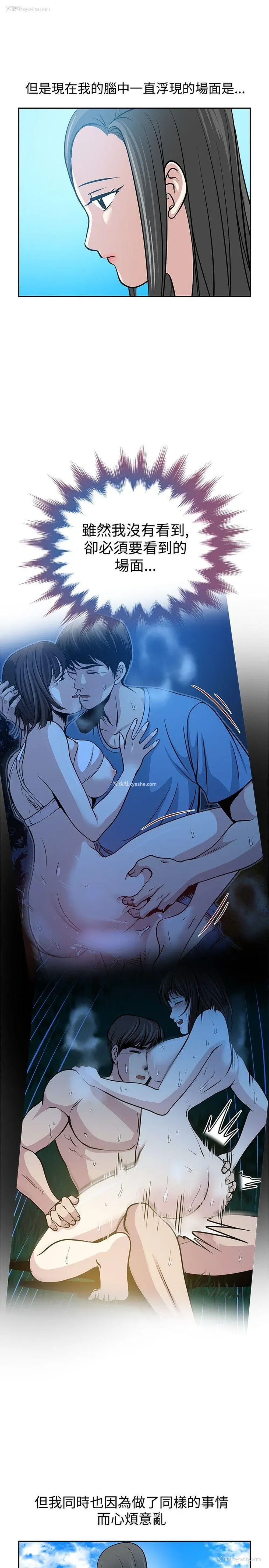 5P - 要交换吗？