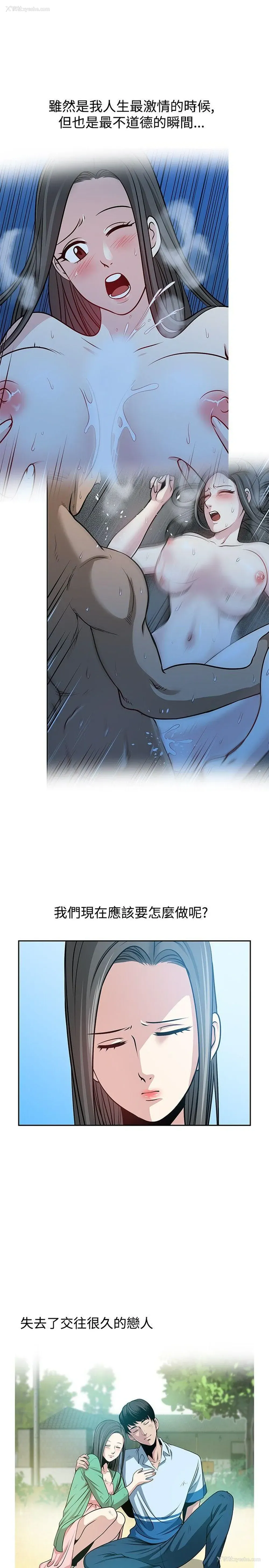 7P - 要交换吗？