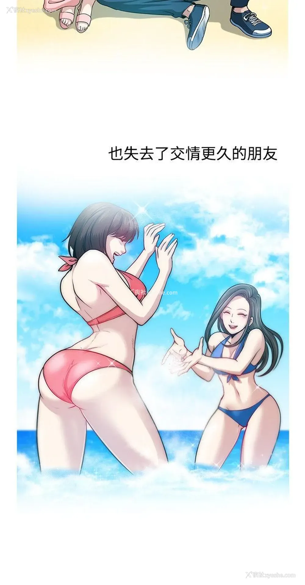 8P - 要交换吗？