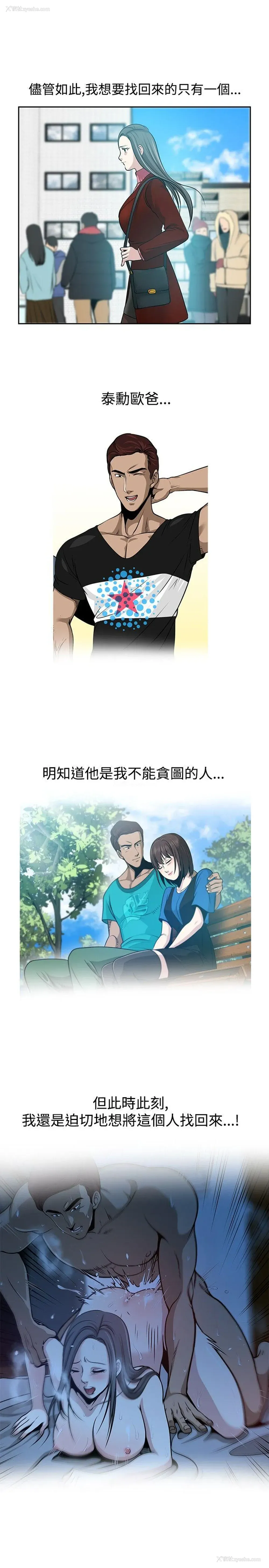 9P - 要交换吗？