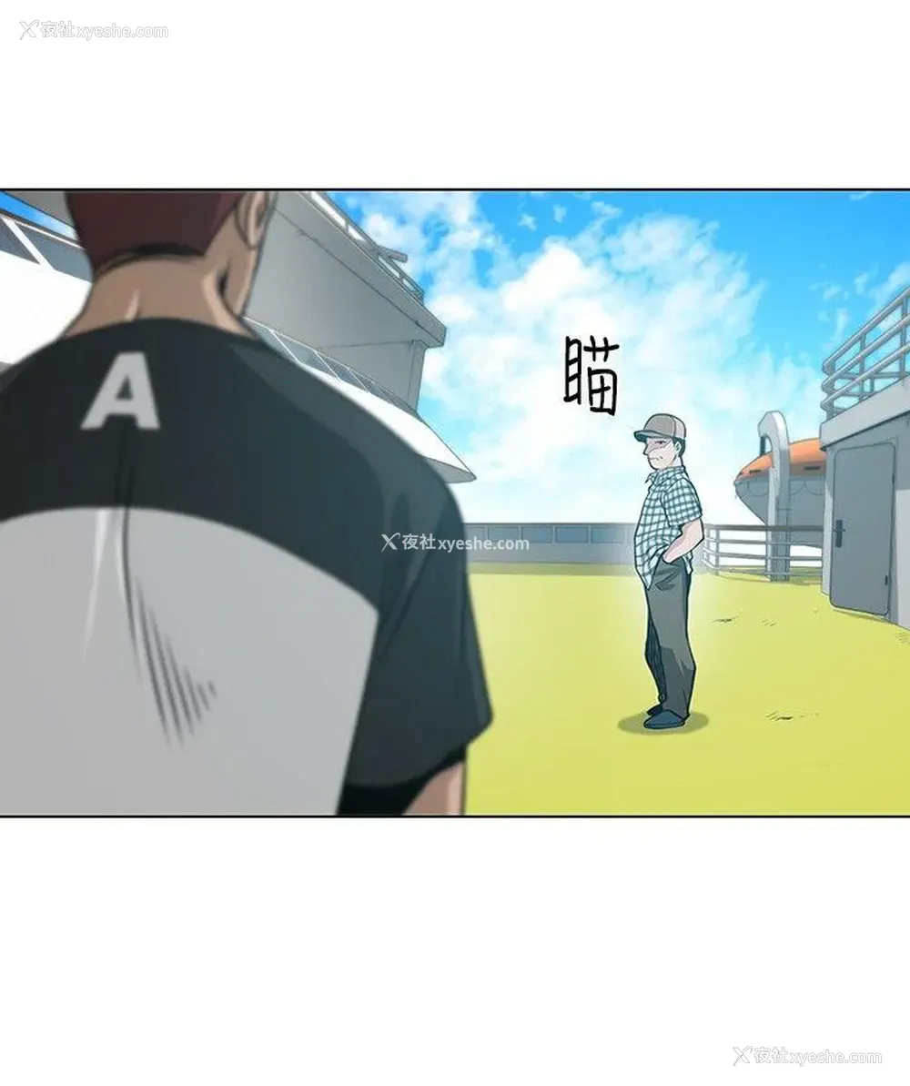 10P - 要交换吗？