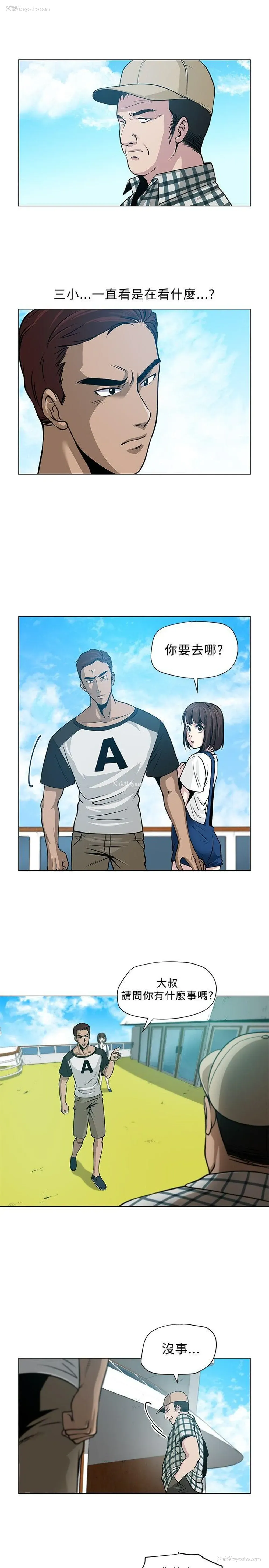 11P - 要交换吗？