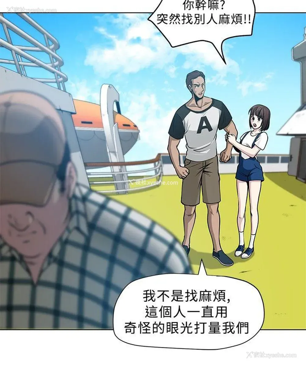 12P - 要交换吗？