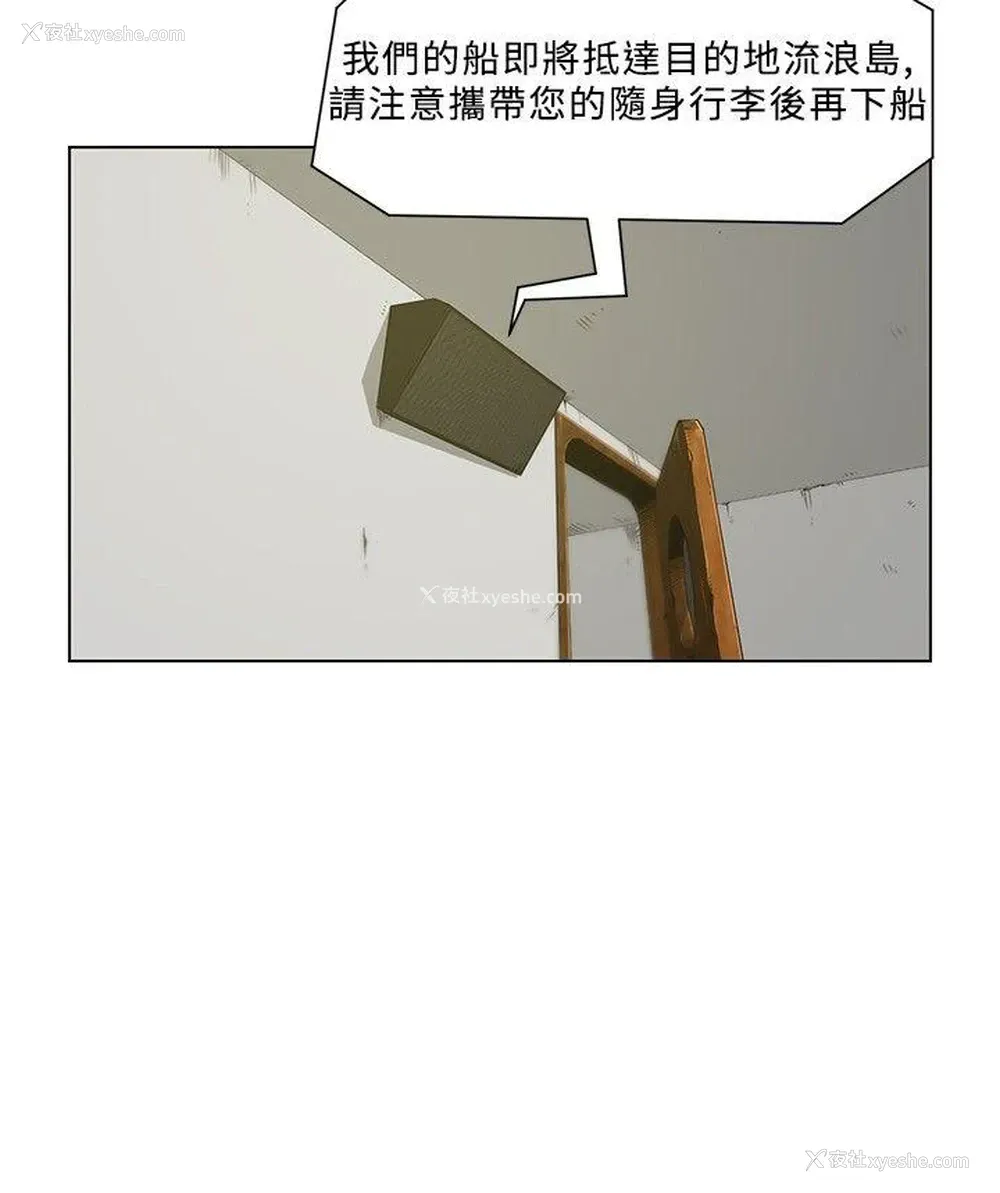 14P - 要交换吗？