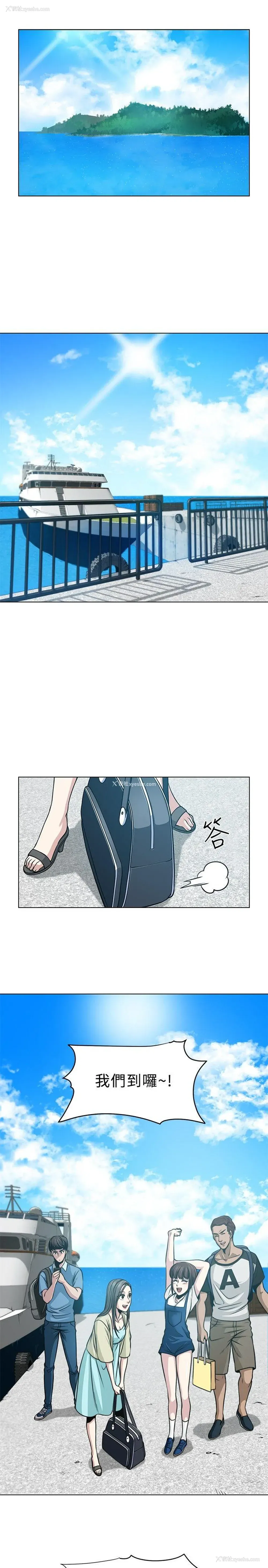 15P - 要交换吗？