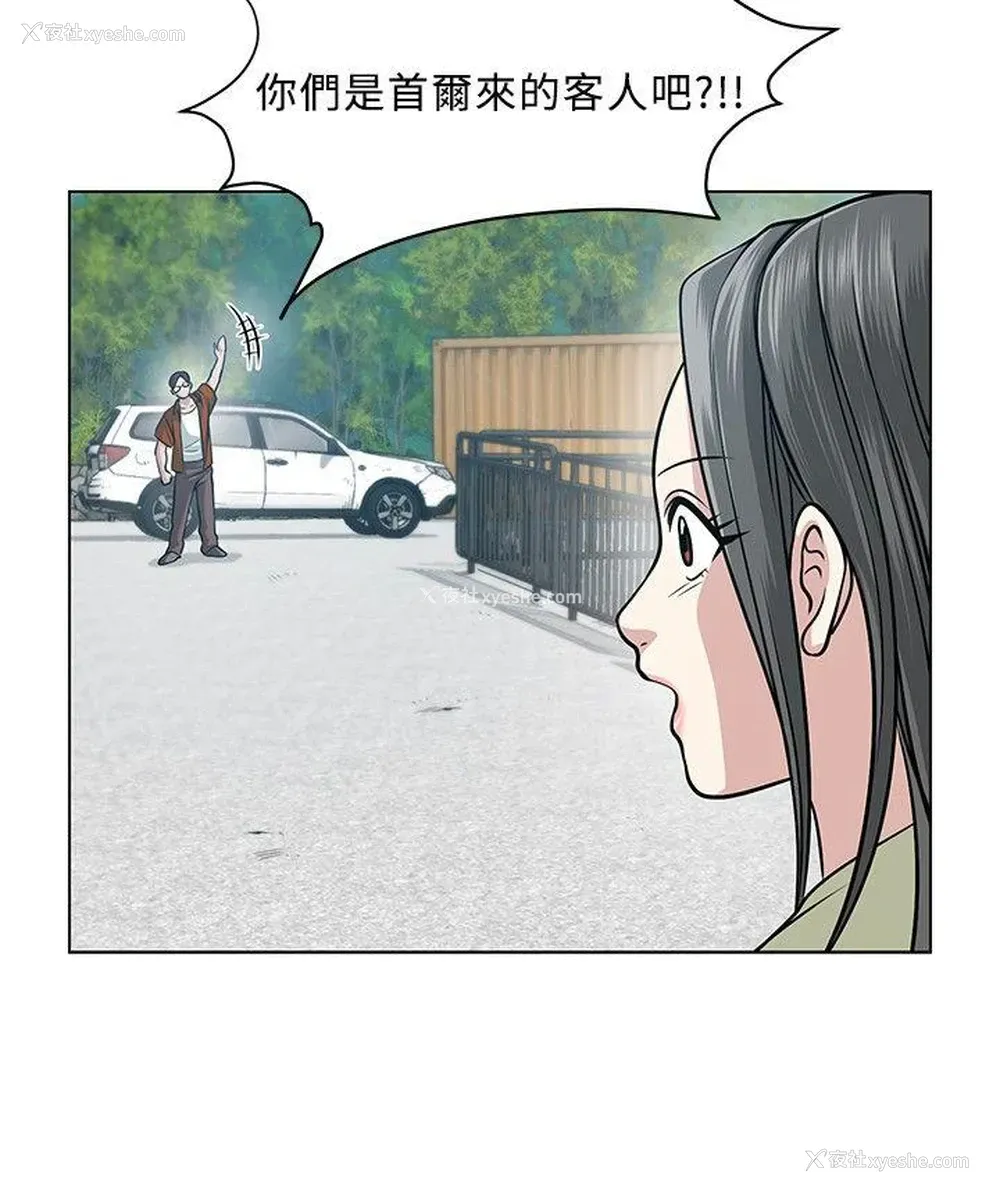 16P - 要交换吗？