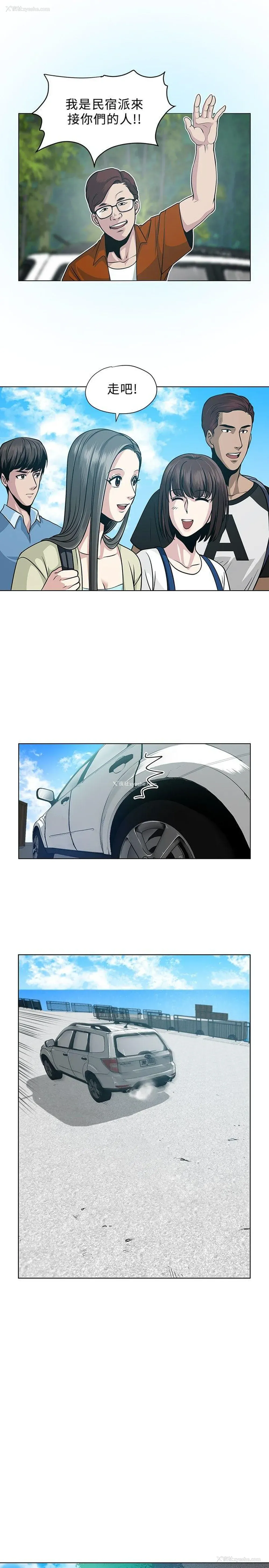 17P - 要交换吗？