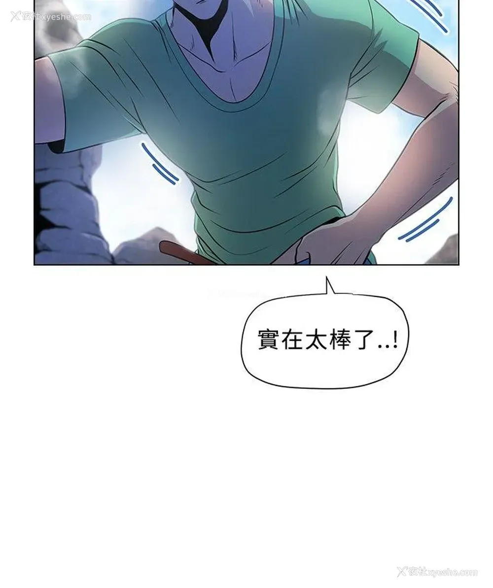 20P - 要交换吗？
