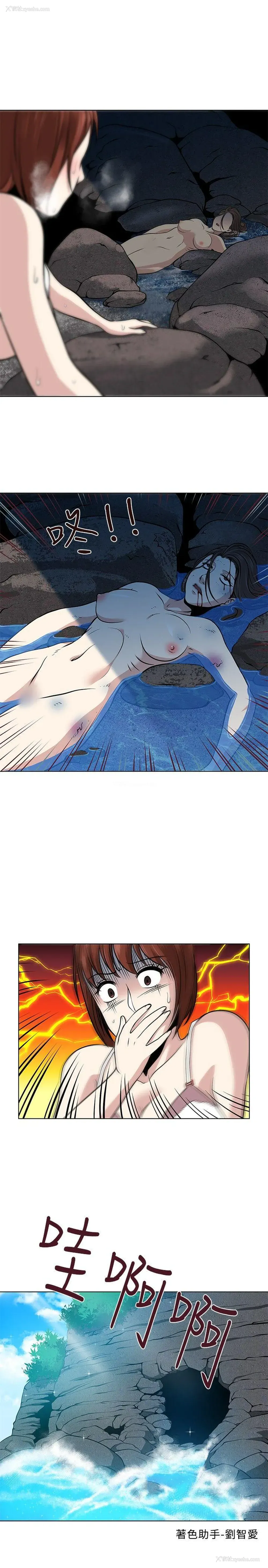 23P - 要交换吗？