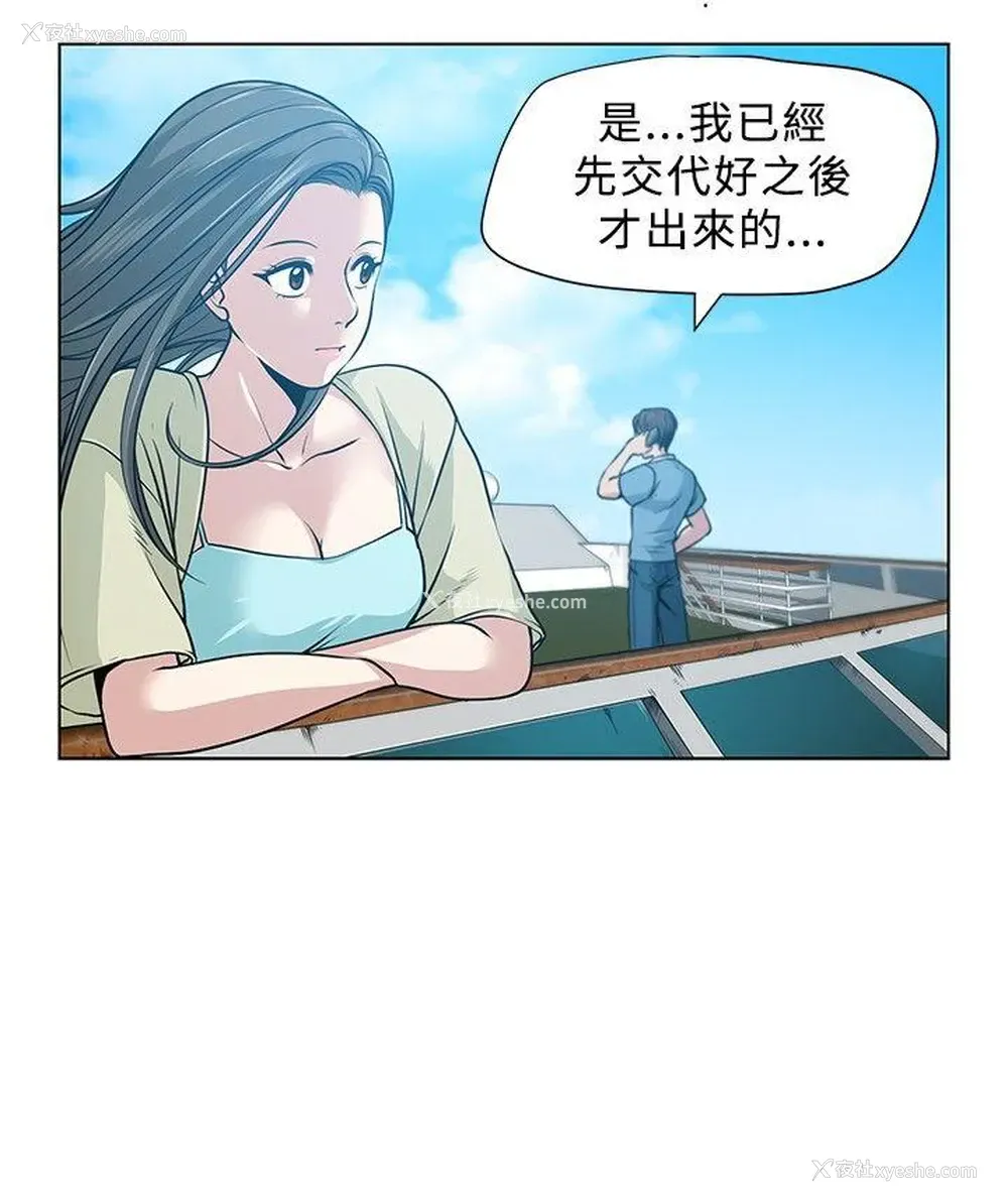 2P - 要交换吗？