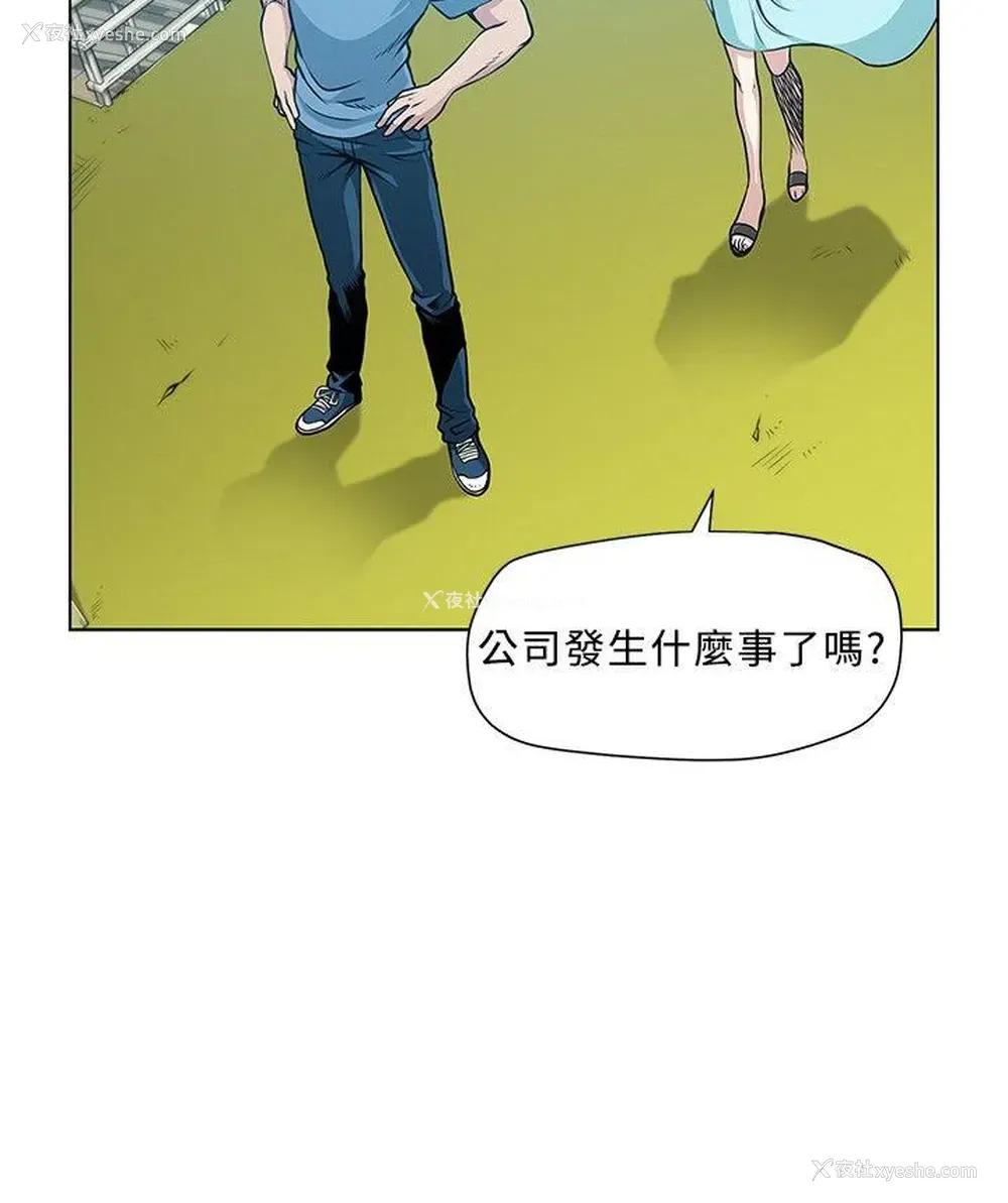 4P - 要交换吗？