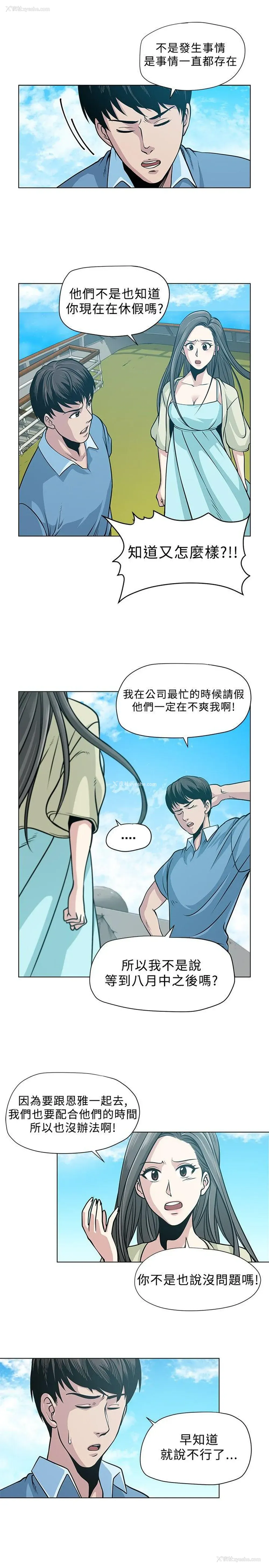 5P - 要交换吗？