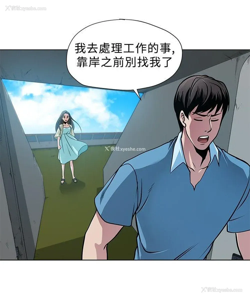 6P - 要交换吗？