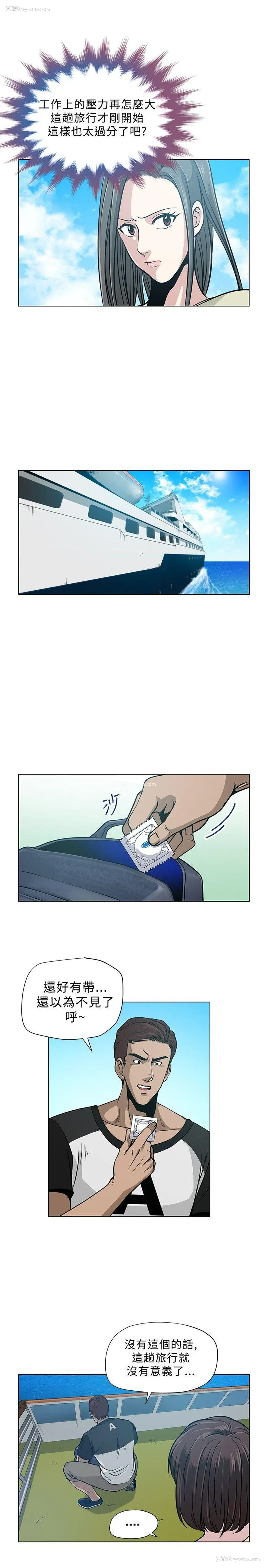 7P - 要交换吗？