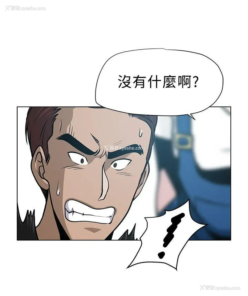 8P - 要交换吗？
