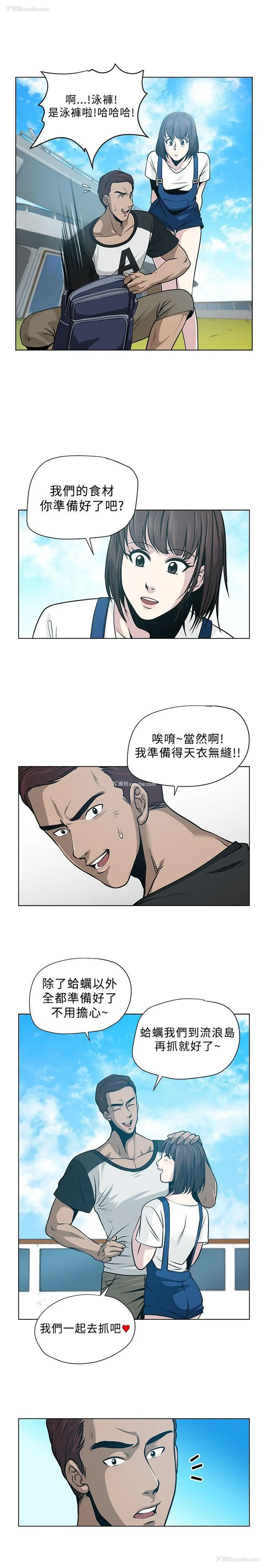 9P - 要交换吗？