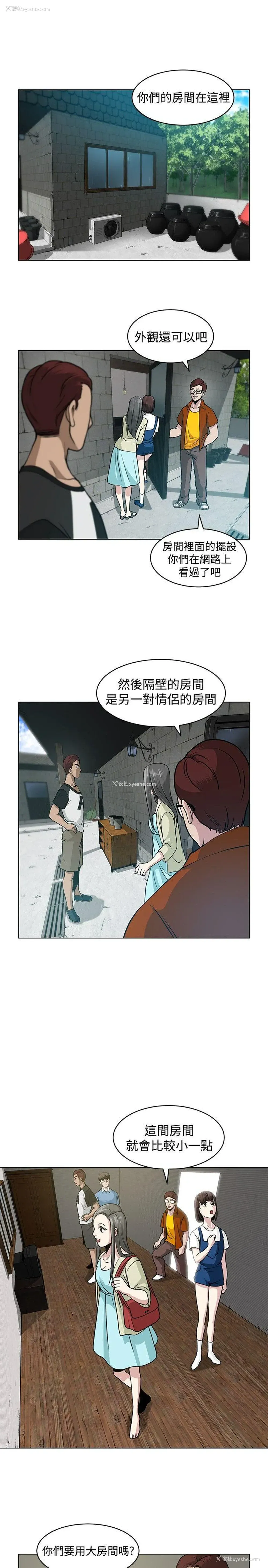 11P - 要交换吗？