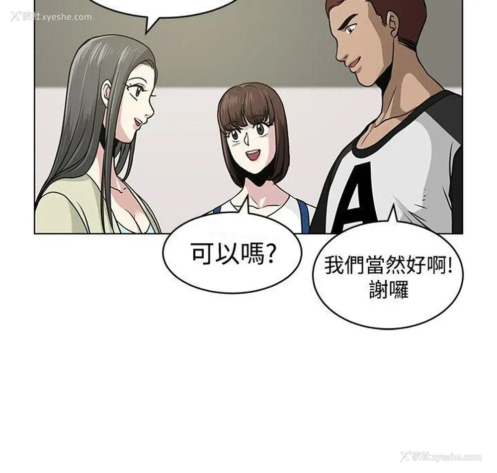 12P - 要交换吗？