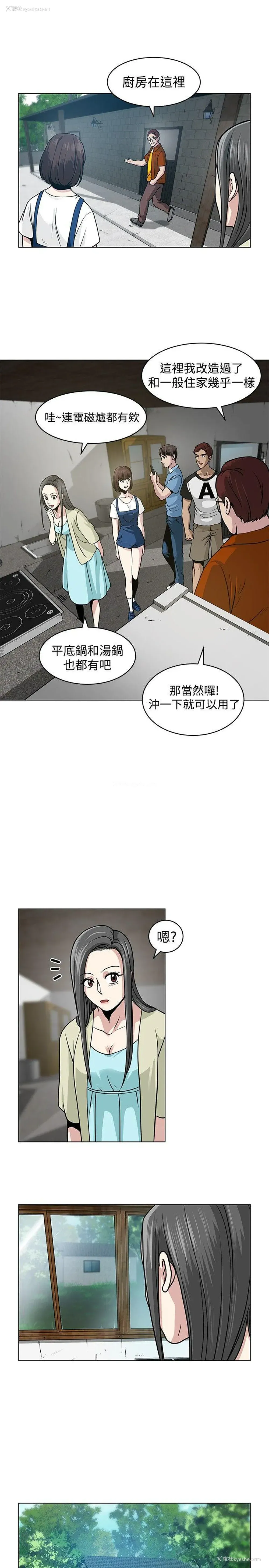 13P - 要交换吗？