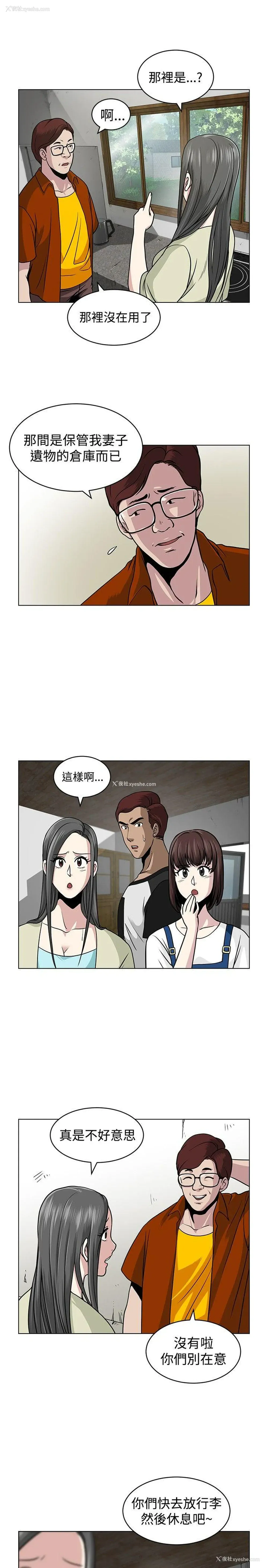 15P - 要交换吗？