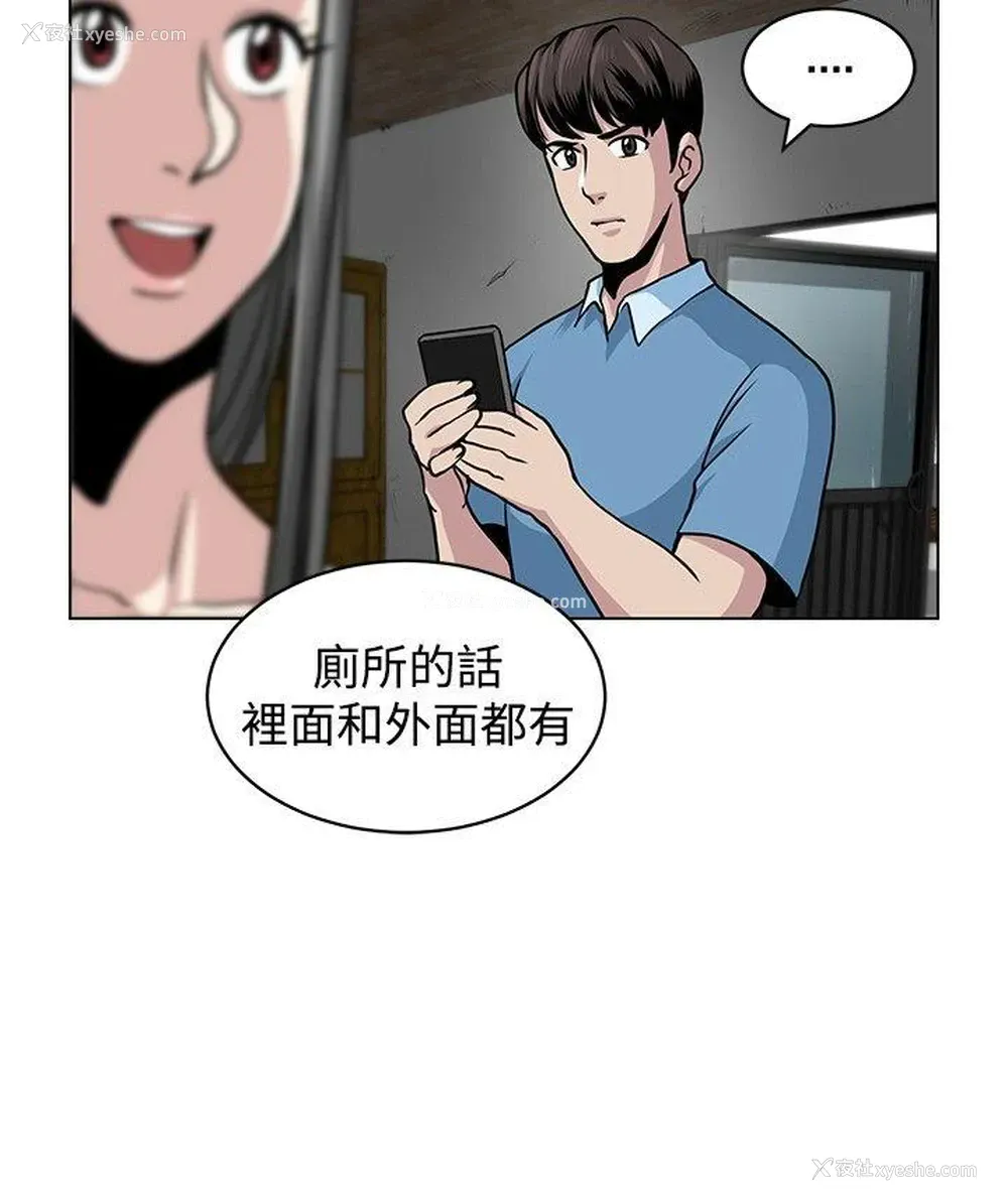 16P - 要交换吗？