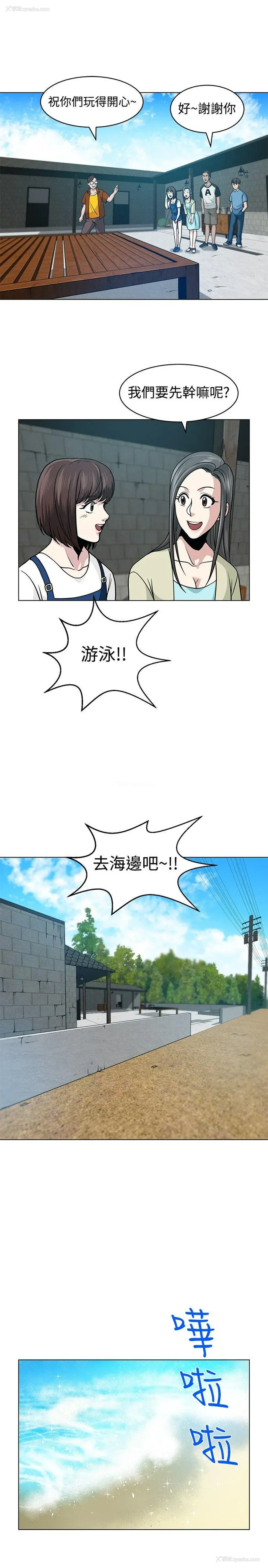 17P - 要交换吗？