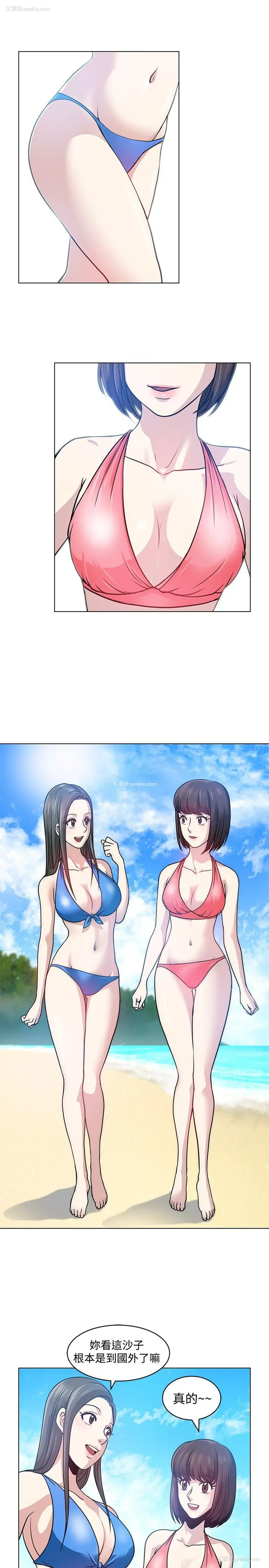 19P - 要交换吗？