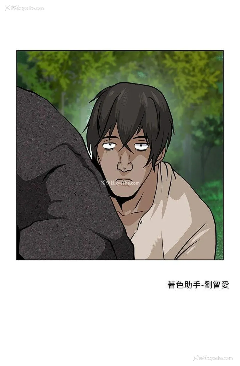 22P - 要交换吗？