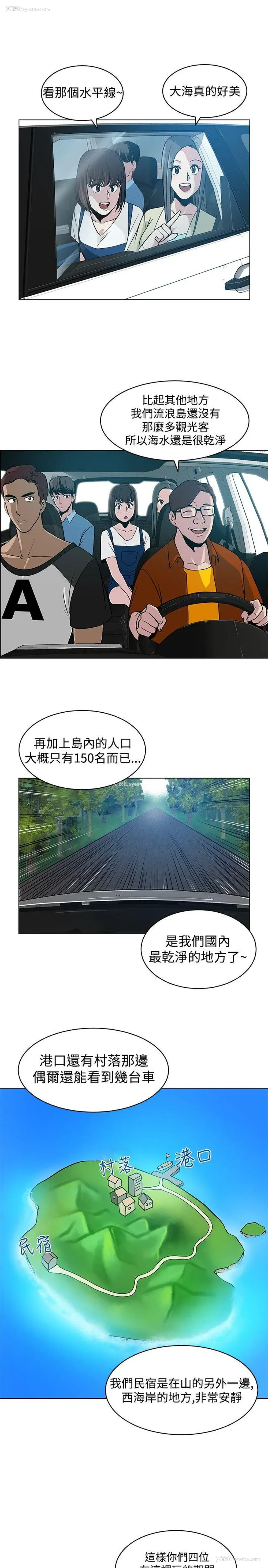 3P - 要交换吗？
