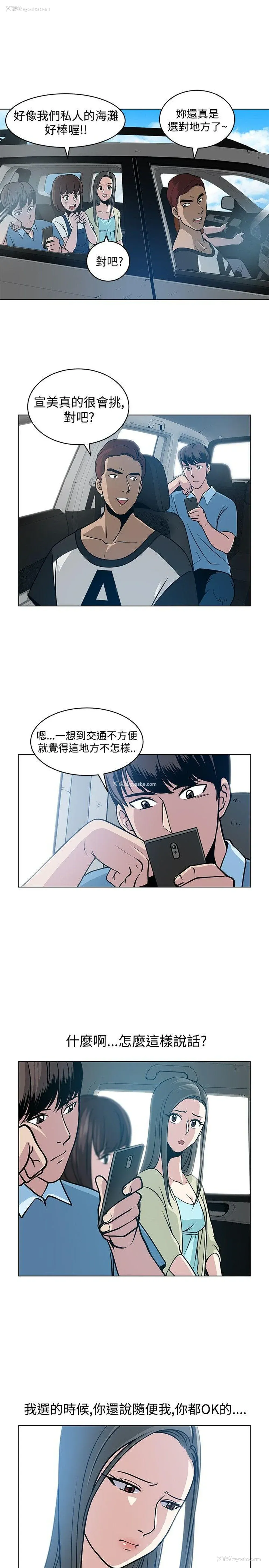 5P - 要交换吗？