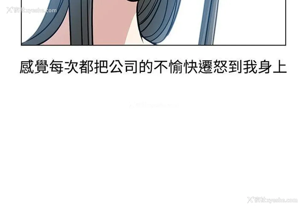 6P - 要交换吗？