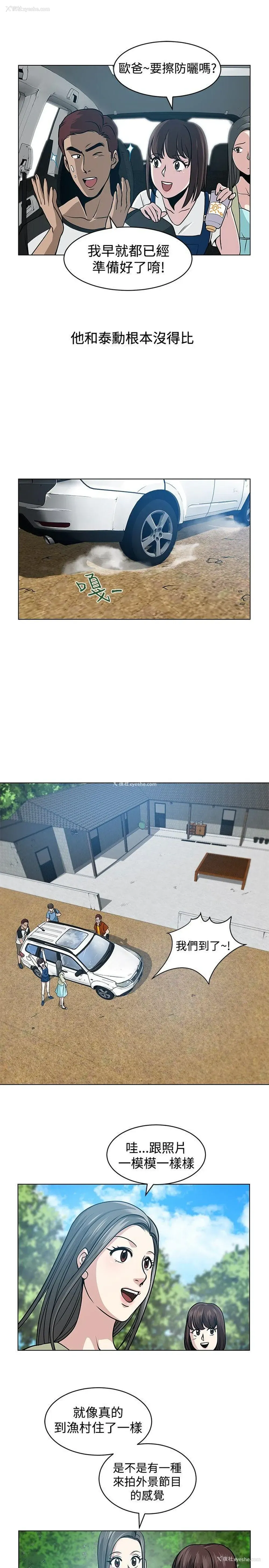 7P - 要交换吗？