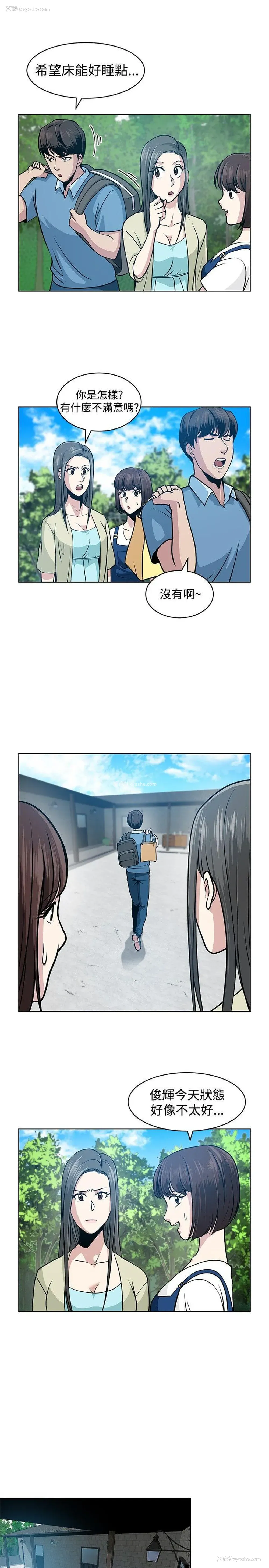 9P - 要交换吗？