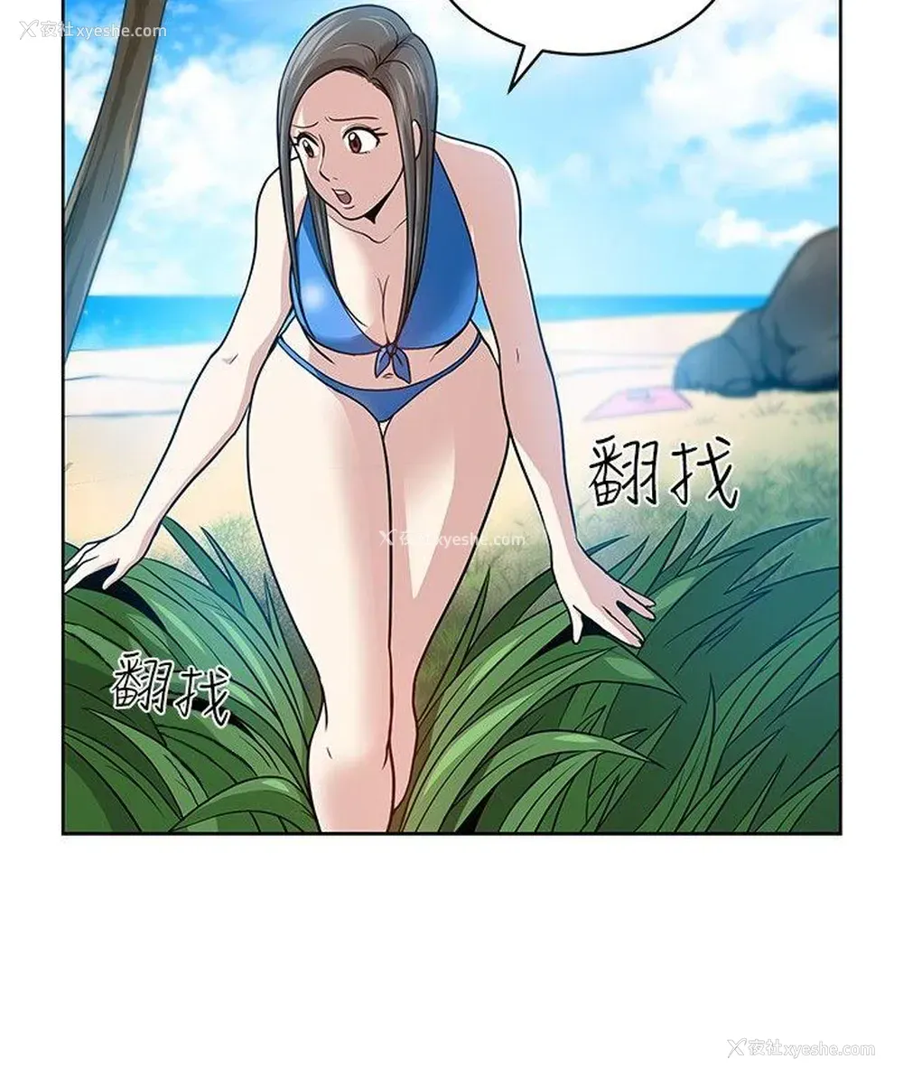 10P - 要交换吗？
