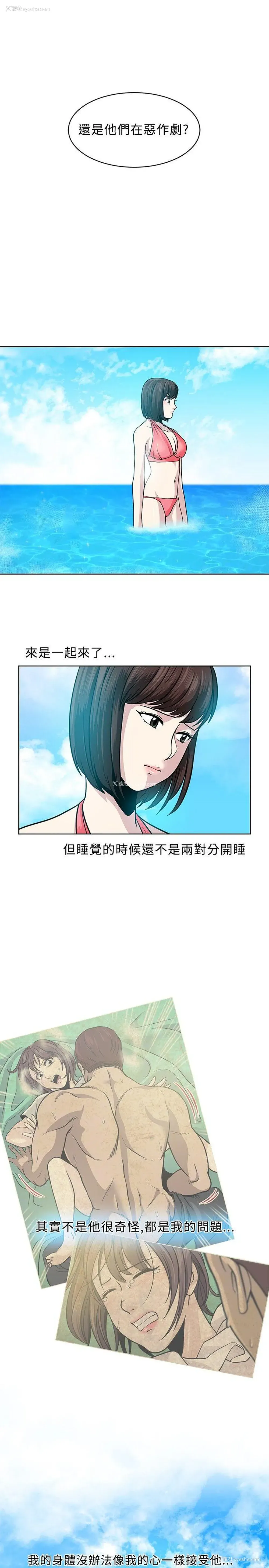 11P - 要交换吗？