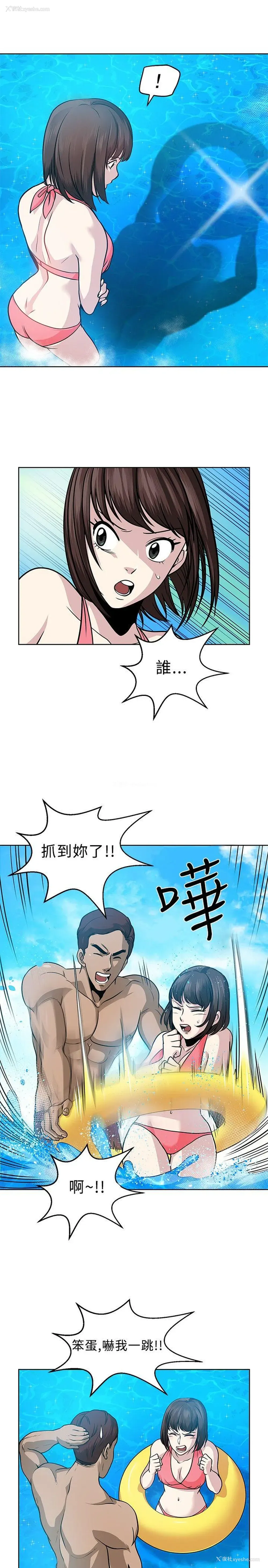 13P - 要交换吗？
