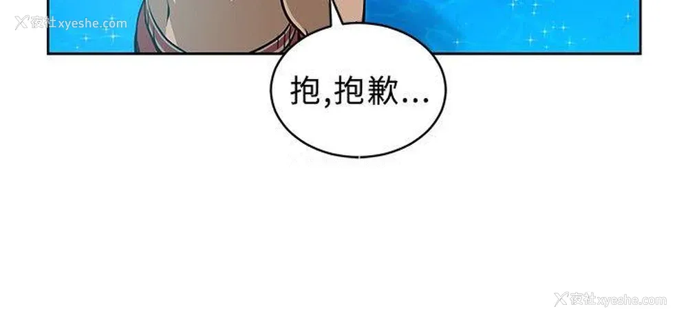14P - 要交换吗？