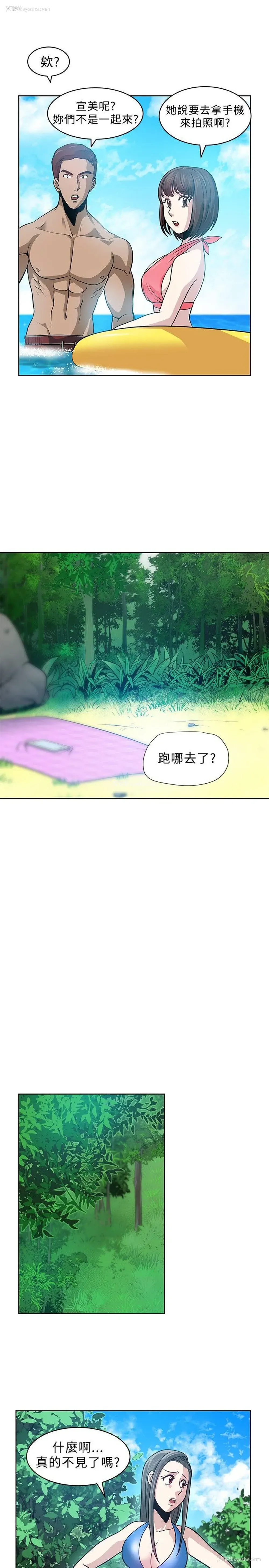 15P - 要交换吗？