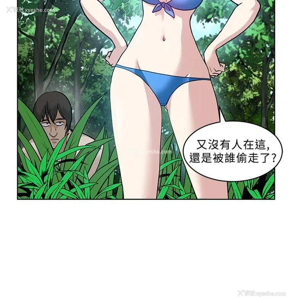 16P - 要交换吗？