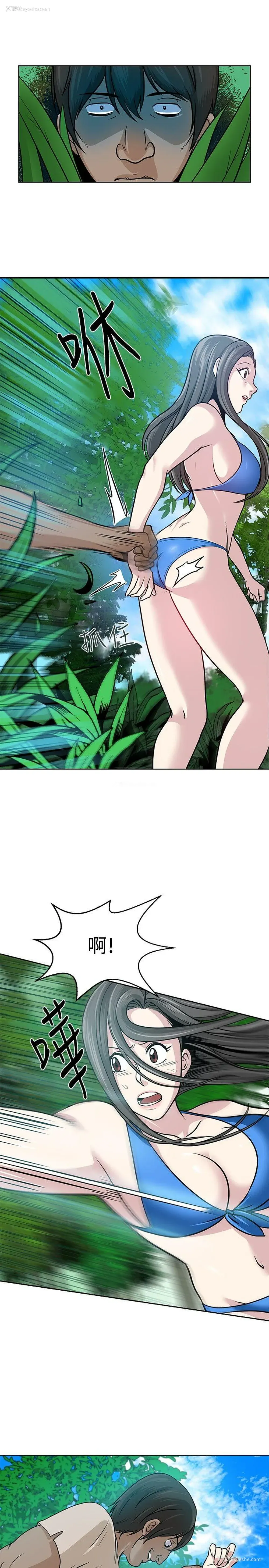 17P - 要交换吗？