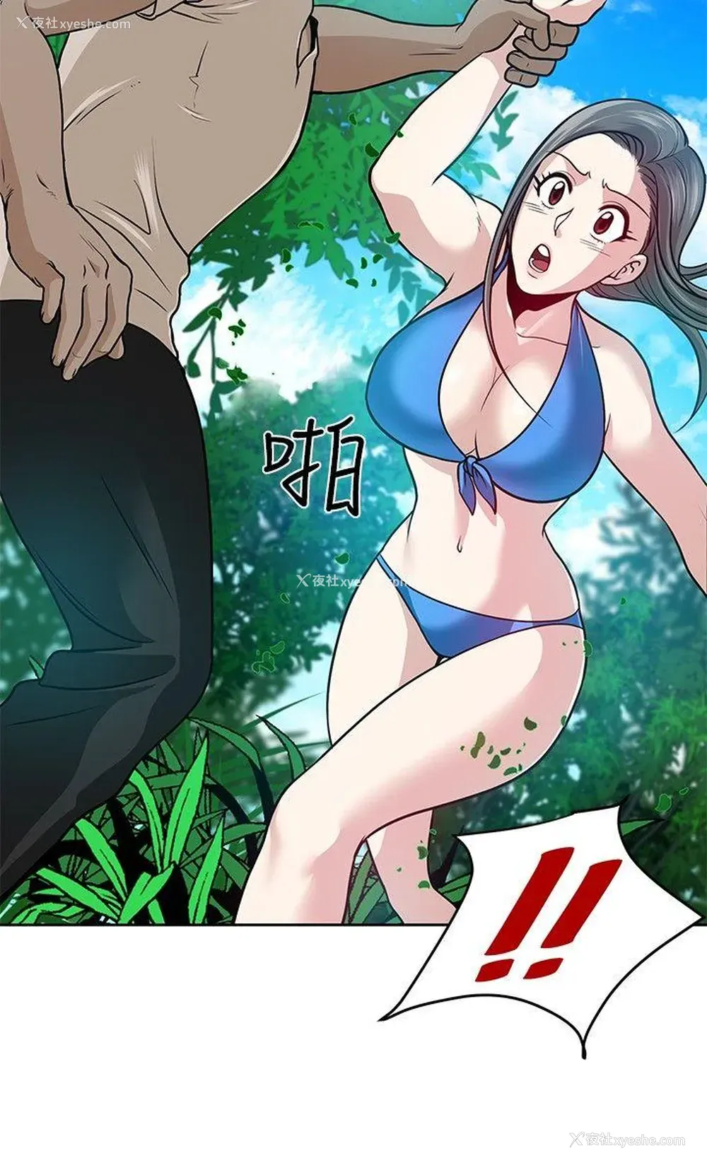 18P - 要交换吗？