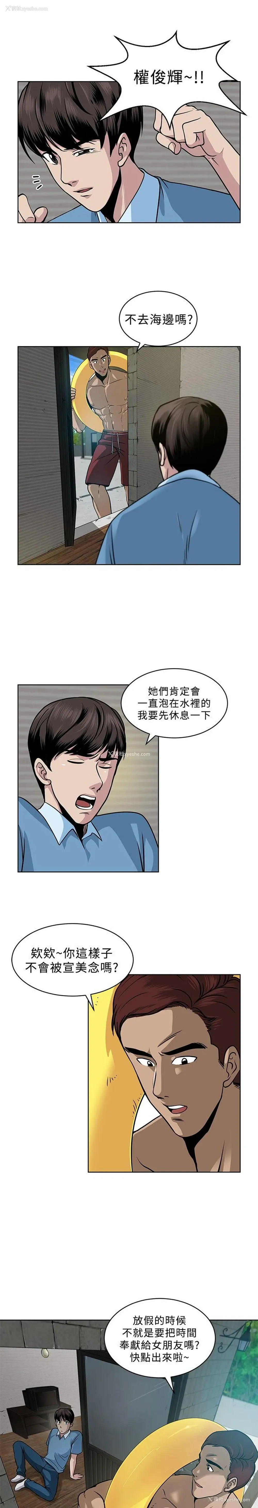 3P - 要交换吗？