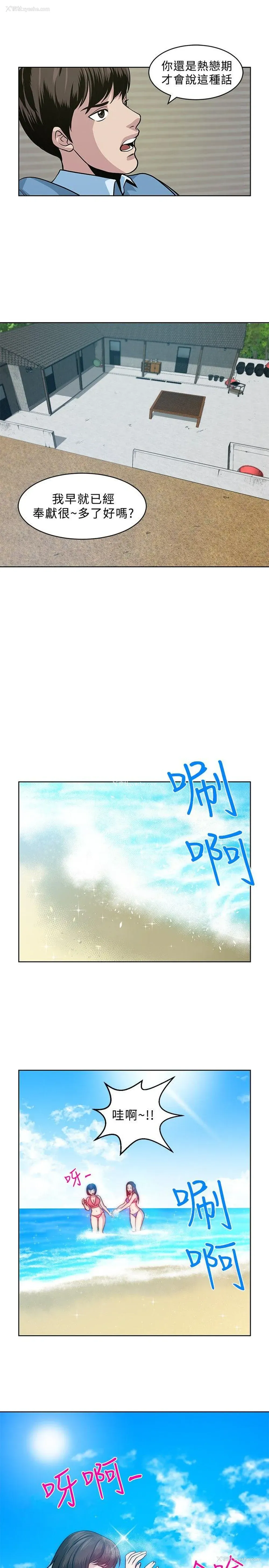 5P - 要交换吗？