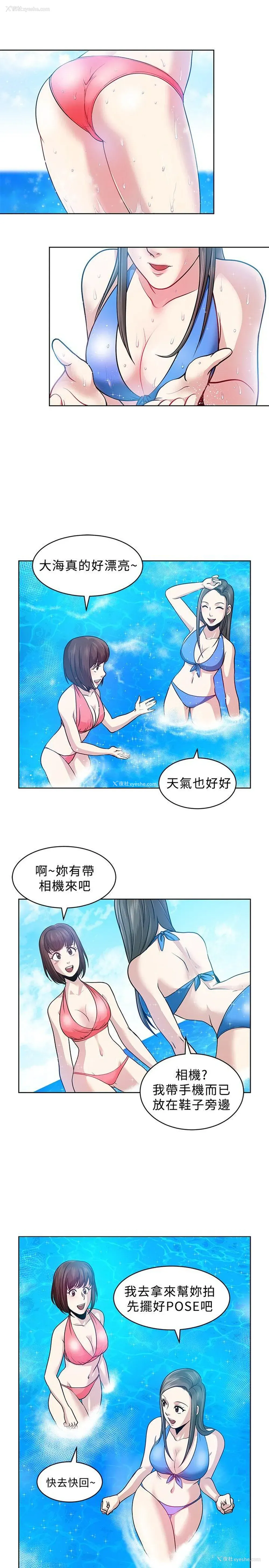 7P - 要交换吗？