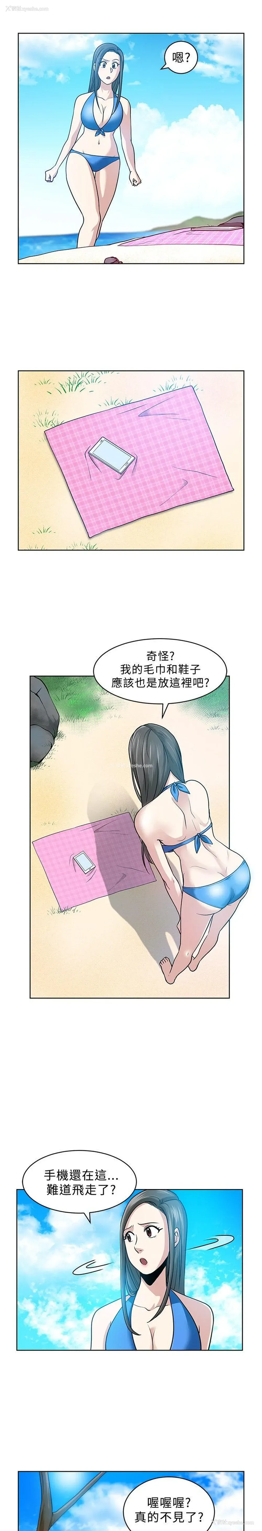 9P - 要交换吗？