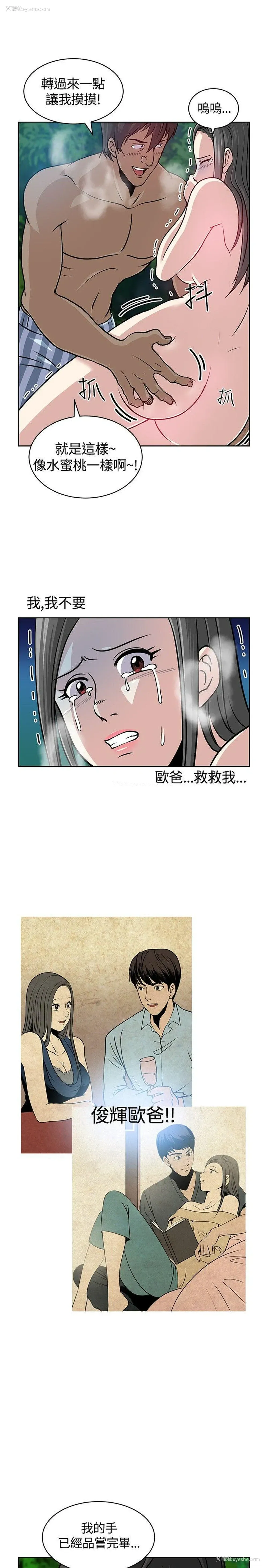 11P - 要交换吗？