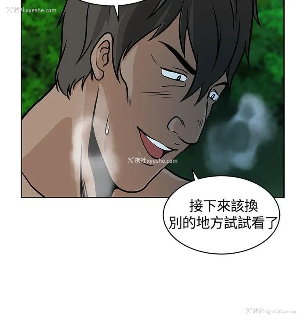 12P - 要交换吗？