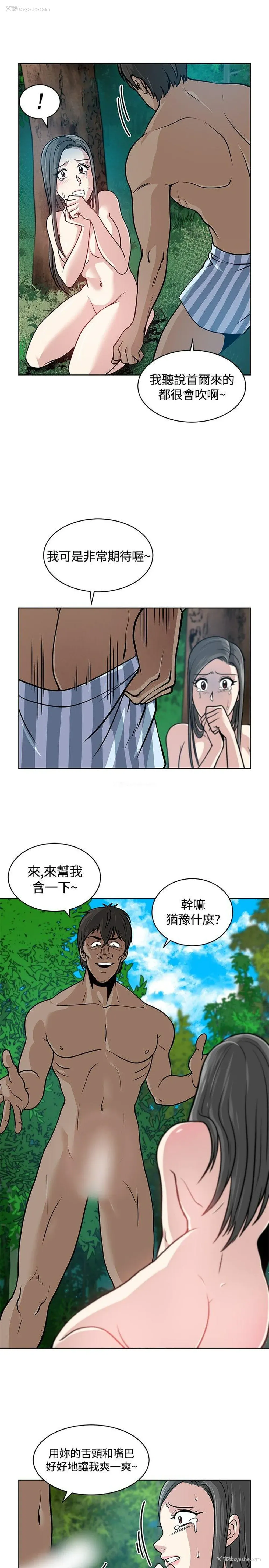 13P - 要交换吗？